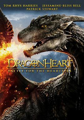 龙之心4：心火之战 Dragonheart Battle for the Heartfire 高清迅雷网盘下载