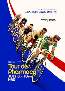 环药房自行车赛 Tour De Pharmacy 高清迅雷网盘下载