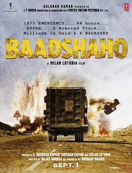 王者行动 Baadshaho 高清迅雷网盘下载