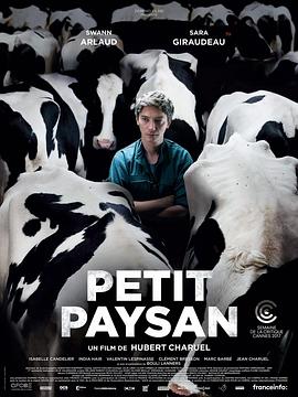 小农夫 Petit Paysan 高清迅雷网盘下载