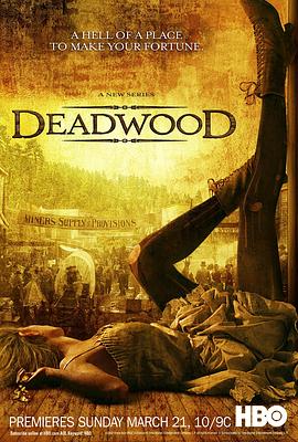 朽木 第一季 Deadwood Season 1 高清迅雷网盘下载