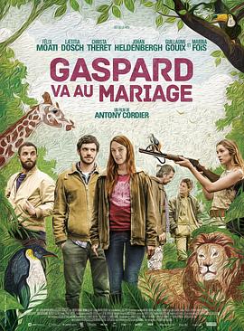 动物之家婚礼记 Gaspard va au mariage 高清迅雷网盘下载