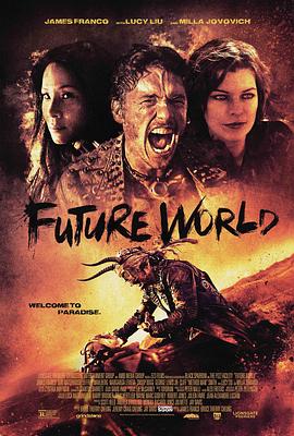 未来世界 Future World 高清迅雷网盘下载