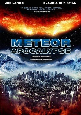 流星的启示 Meteor Apocalypse 高清迅雷网盘下载