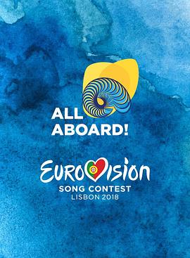 2018年欧洲歌唱大赛 The Eurovision Song Contest 2018 高清迅雷网盘下载