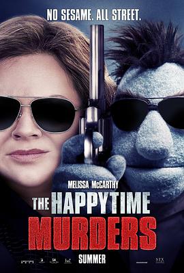 欢乐时光谋杀案 The Happytime Murders 高清迅雷网盘下载