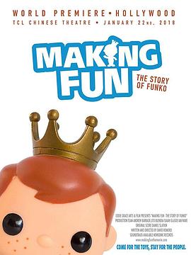 制造快乐：Funko的故事 Making Fun: The Story of Funko 高清迅雷网盘下载