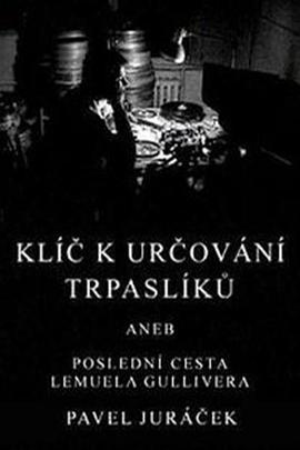 格列佛最后的旅行 Klíc k urcování trpaslíku podle deníku Pavla Jurácka 高清迅雷网盘下载