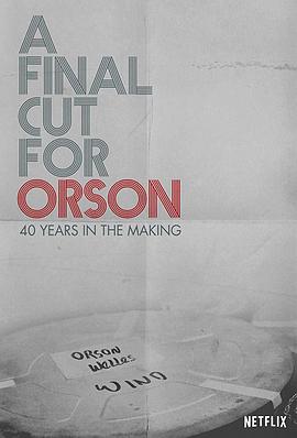 献给奥逊的最终剪辑：40年制作历程 A Final Cut for Orson: 40 Years in the Making 高清迅雷网盘下载