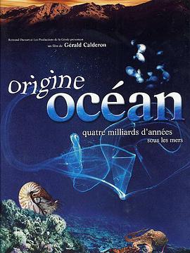 生命的起源 Origine océan - 4 milliards d