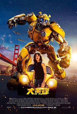 大黄蜂 Bumblebee 高清迅雷网盘下载