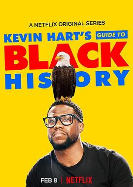 凯文·哈特：黑人历史指南 Kevin Hart