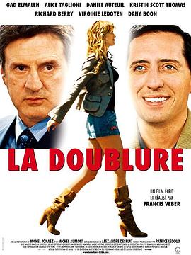 替身演员 La doublure 高清迅雷网盘下载