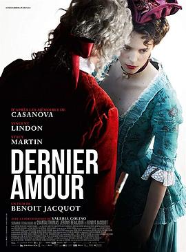 最后的爱 Dernier amour 高清迅雷网盘下载