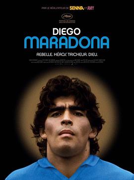 马拉多纳 Diego Maradona 高清迅雷网盘下载