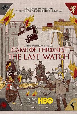 权力的游戏：最后的守夜人 Game of Thrones: The Last Watch 高清迅雷网盘下载