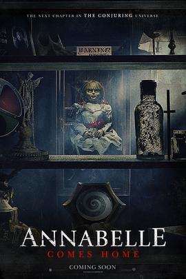 安娜贝尔3：回家 Annabelle Comes Home 高清迅雷网盘下载