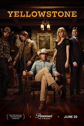 黄石 第一季 Yellowstone Season 1 高清迅雷网盘下载