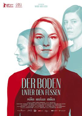 脚下的土地 Der Boden unter den Füßen 高清迅雷网盘下载