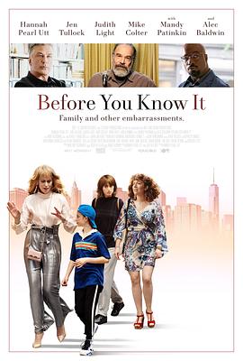 后知后觉 Before You Know It 高清迅雷网盘下载