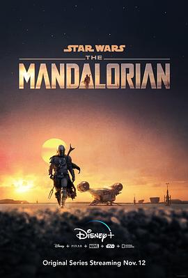 曼达洛人 第一季 The Mandalorian Season 1 高清迅雷网盘下载