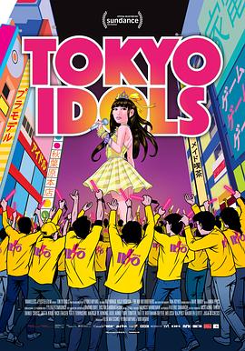 东京偶像 Tokyo Idols 高清迅雷网盘下载