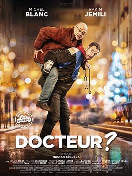 医生在么 Docteur? 高清迅雷网盘下载