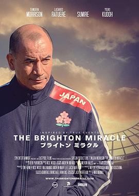 布莱顿奇迹 The Brighton Miracle 高清迅雷网盘下载