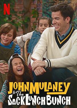 约翰·木兰尼和午餐小伙伴 John Mulaney & the Sack Lunch Bunch 高清迅雷网盘下载