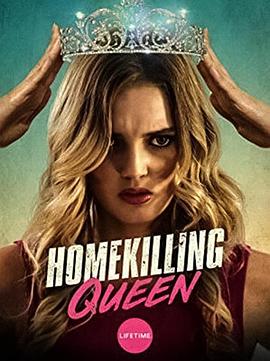 返校杀人皇后 Homekilling Queen 高清迅雷网盘下载