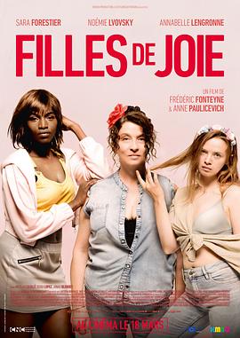 卖笑女郎 Filles de joie 高清迅雷网盘下载