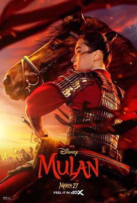 花木兰 Mulan 高清迅雷网盘下载