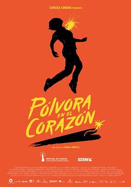 火药之心 Pólvora en el corazón 高清迅雷网盘下载