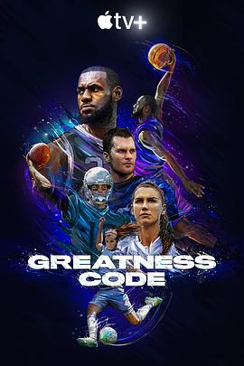 伟大的密码 第一季 Greatness Code Season 1 高清迅雷网盘下载