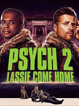 灵异妙探2：莱斯归来 Psych 2: Lassie Come Home 高清迅雷网盘下载