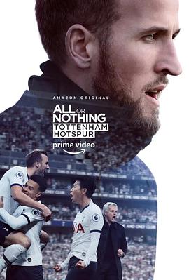 孤注一掷：托特纳姆热刺 All or Nothing: Tottenham Hotspur 高清迅雷网盘下载