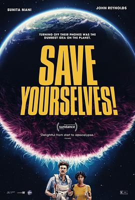 神啊来救救我吧 Save Yourselves! 高清迅雷网盘下载