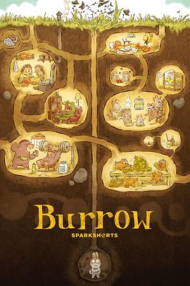 洞穴 Burrow 高清迅雷网盘下载