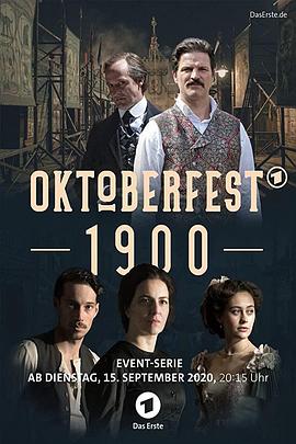 十月节风云 Oktoberfest 1900 高清迅雷网盘下载