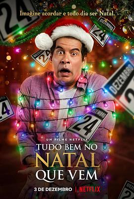 再见圣诞夜 Tudo Bem No Natal Que Vem 高清迅雷网盘下载