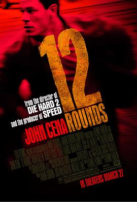 12回合 12 Rounds 高清迅雷网盘下载