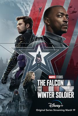 猎鹰与冬兵 The Falcon and the Winter Soldier 高清迅雷网盘下载