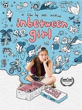 中间女孩 Inbetween Girl 高清迅雷网盘下载