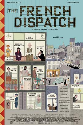 法兰西特派 The French Dispatch 高清迅雷网盘下载