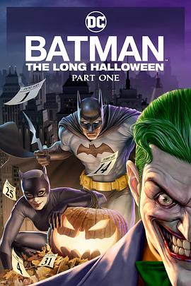 蝙蝠侠：漫长的万圣节(上) Batman: The Long Halloween, Part 1 高清迅雷网盘下载