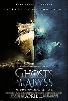 深渊幽灵 Ghosts of the Abyss 高清迅雷网盘下载