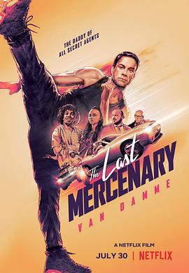 最后的佣兵 The Last Mercenary 高清迅雷网盘下载