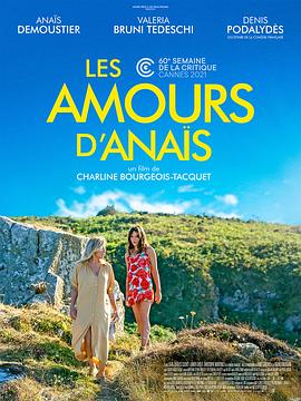 阿娜伊斯爱情 Les Amours d