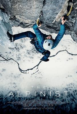 登山家 The Alpinist 高清迅雷网盘下载