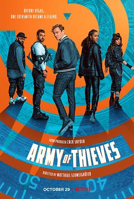 神偷军团 Army of Thieves 高清迅雷网盘下载